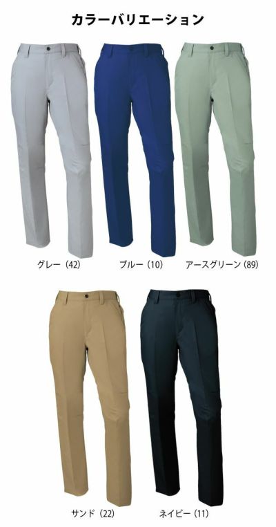 70～120 クロダルマ 作業着 通年作業服 スラックス（ノータック） 31675