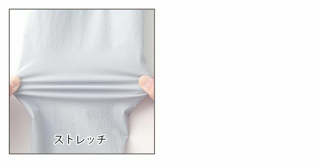 サンエス 作業着 通年作業服 ソフトシェルジャケット SPT22121