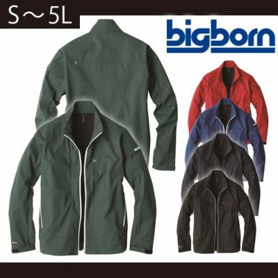 S～LL bigborn(ビッグボーン 作業着 秋冬作業服 ソフトシェルジャケット EBA926