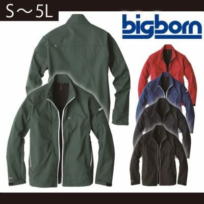 5L bigborn(ビッグボーン 作業着 秋冬作業服 ソフトシェルジャケット EBA926