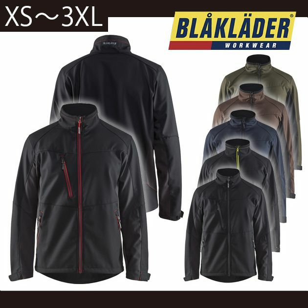 BLAKLADER ブラックラダー 作業着 秋冬作業服 シェルジャケット 4950-2516