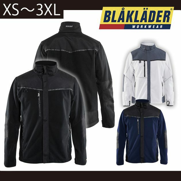 BLAKLADER ブラックラダー 作業着 秋冬作業服 防風フリースジャケット 8225-2524