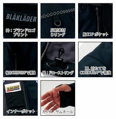 BLAKLADER ブラックラダー 作業着 秋冬作業服 防風フリースジャケット 8225-2524