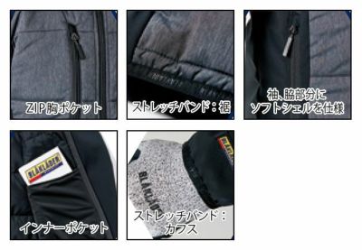 BLAKLADER ブラックラダー 作業着 秋冬作業服 ハイブリッドジャケット 4929-1911