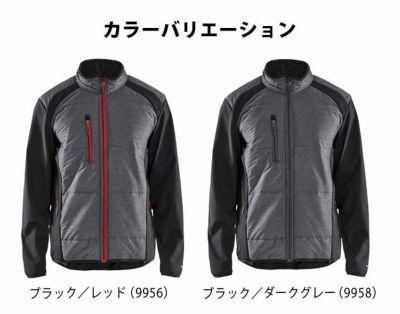 BLAKLADER ブラックラダー 作業着 秋冬作業服 ハイブリッドジャケット 4929-1911