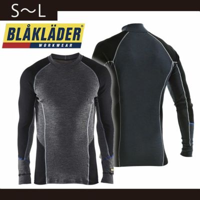 BLAKLADER ブラックラダー 作業着 秋冬作業服 アンダーウェアトップス 4897-1732
