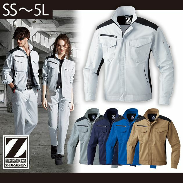 SS～EL 自重堂 作業着 秋冬作業服 製品制電ストレッチジャンパー 72200