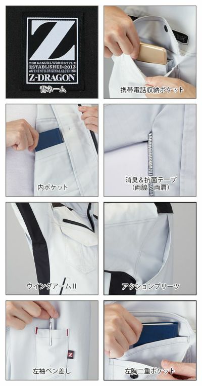 SS～EL 自重堂 作業着 秋冬作業服 製品制電ストレッチジャンパー 72200