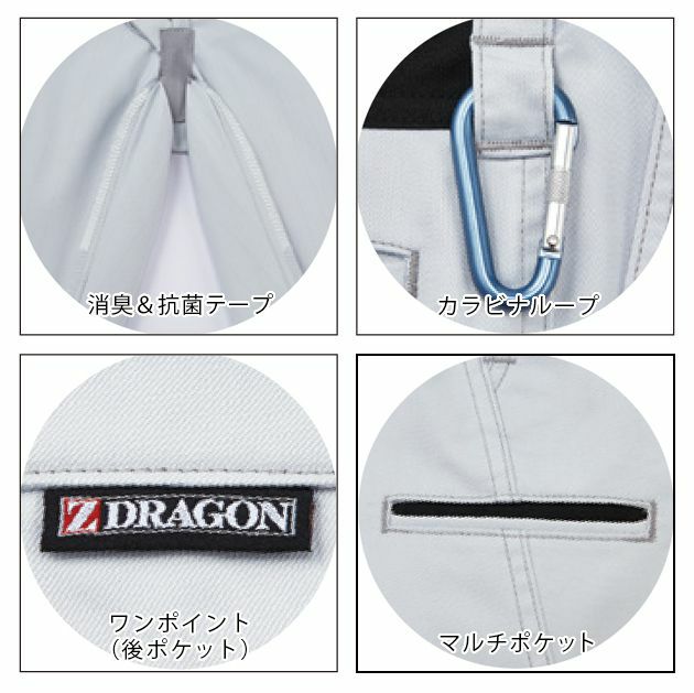 70～106 自重堂 作業着 秋冬作業服 製品制電ストレッチノータックパンツ 72201