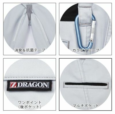 112～120 自重堂 作業着 秋冬作業服 製品制電ストレッチノータックパンツ 72201