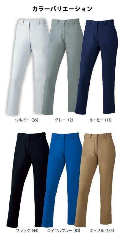 59～101 自重堂 作業着 秋冬作業服 製品制電ストレッチレディースパンツ 72206