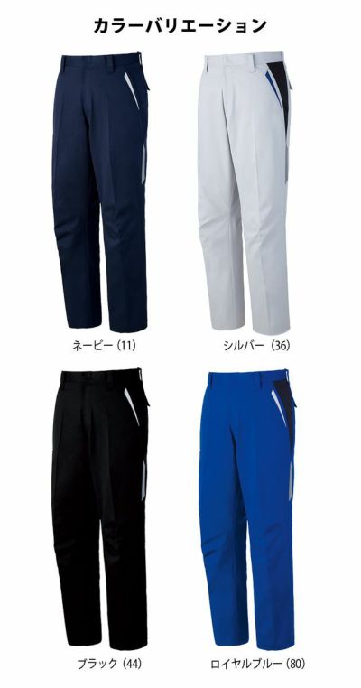 70～106 自重堂 作業着 秋冬作業服 抗ウイルス加工ノータックパンツ 83401