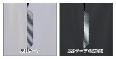 112～120 自重堂 作業着 秋冬作業服 抗ウイルス加工ノータックカーゴパンツ 83402