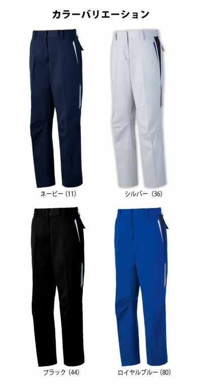 59～101 自重堂 作業着 秋冬作業服 抗ウイルス加工レディースパンツ 83406