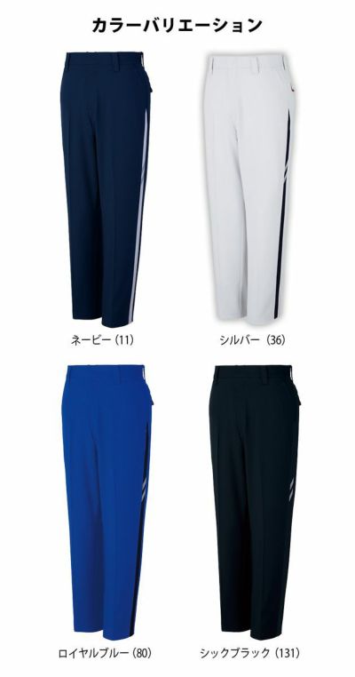 70～106 自重堂 作業着 秋冬作業服 エコ製品制電ストレッチノータックパンツ 83601