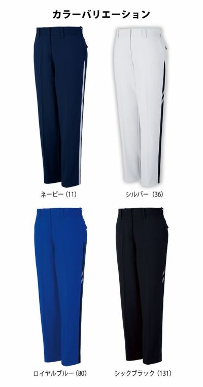 59～101 自重堂 作業着 秋冬作業服 エコ製品制電ストレッチレディースパンツ 83606