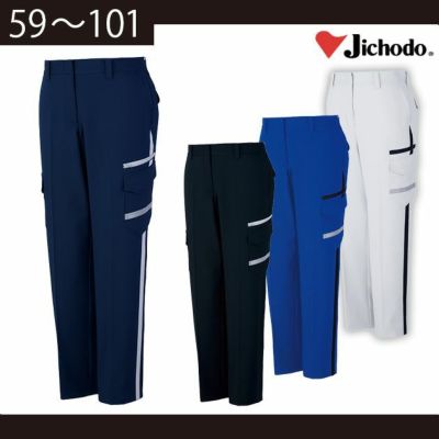 59～101 自重堂 作業着 秋冬作業服 エコ製品制電ストレッチレディースカーゴパンツ 83616