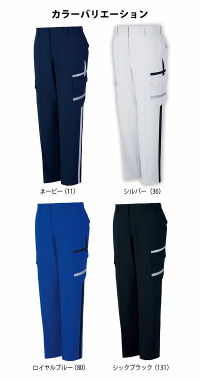 59～101 自重堂 作業着 秋冬作業服 エコ製品制電ストレッチレディースカーゴパンツ 83616