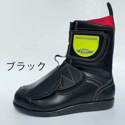 Nosacks ノサックス 安全靴 道路舗装用安全靴 HSKマジック 甲プロ付（固定式）