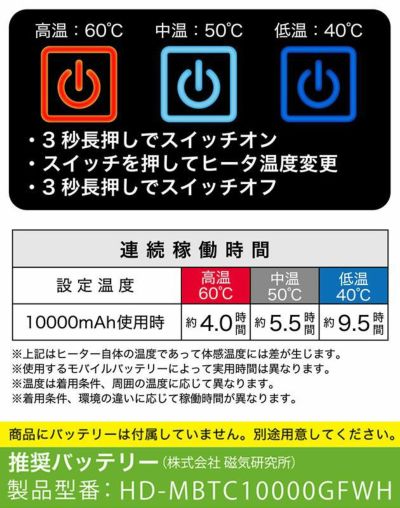 カジメイク 作業着 電熱ベスト ヒートソルジャーベスト 8311