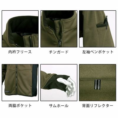 カジメイク 作業着 秋冬作業服 ウインドブロックブルゾン 8232