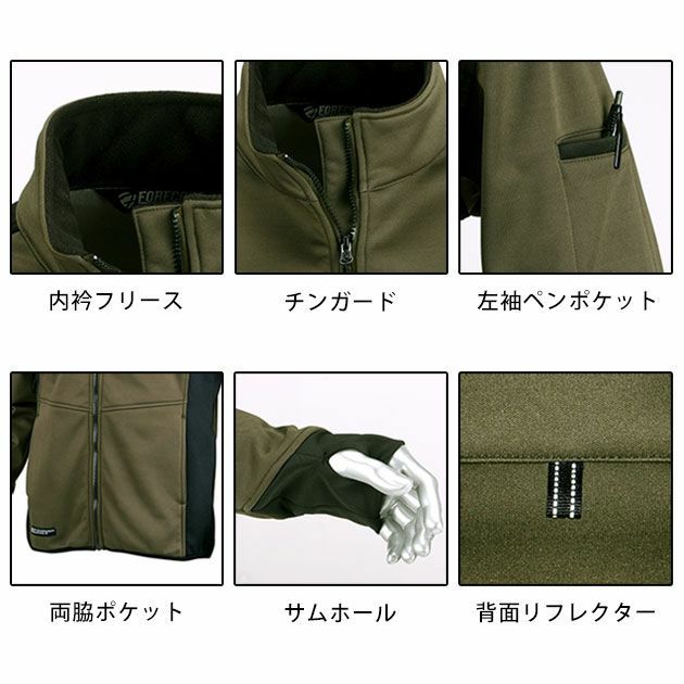 カジメイク 作業着 秋冬作業服 ウインドブロックブルゾン 8232