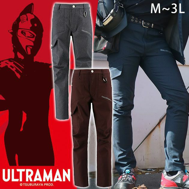 弘進ゴム 作業着 秋冬作業服 ULTRASEVEN（ウルトラセブン） ストレッチデニムパンツ UT-14