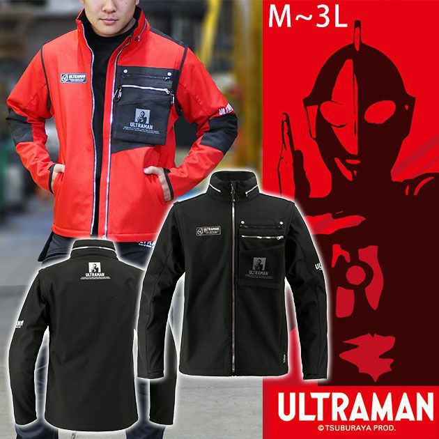 弘進ゴム 作業着 秋冬作業服 ULTRAMAN（ウルトラマン） ボンディングジャケット UT-16