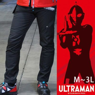 弘進ゴム 作業着 秋冬作業服 ULTRAMAN（ウルトラマン） ボンディングパンツ UT-17