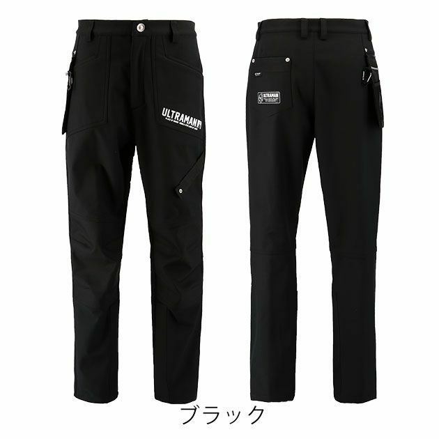 弘進ゴム 作業着 秋冬作業服 ULTRAMAN（ウルトラマン） ボンディングパンツ UT-17