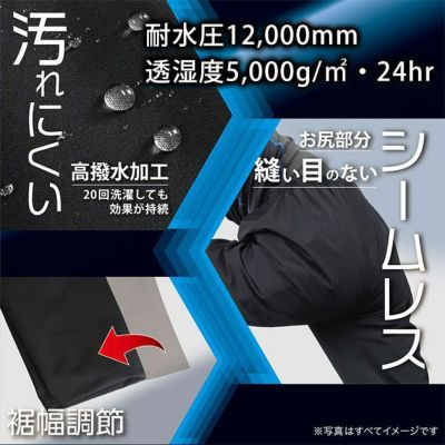 富士手袋工業 レインウェア ブレリス透湿防水レインパンツ 7401