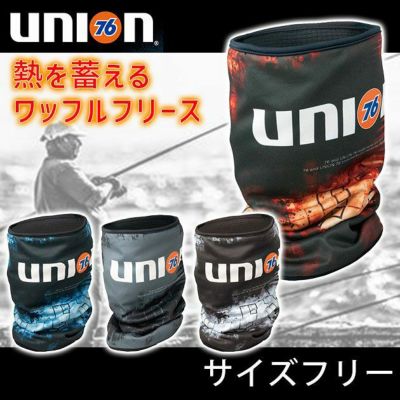 UNION 76 秋冬インナー 76ウォームフェイスネックガード 76-52