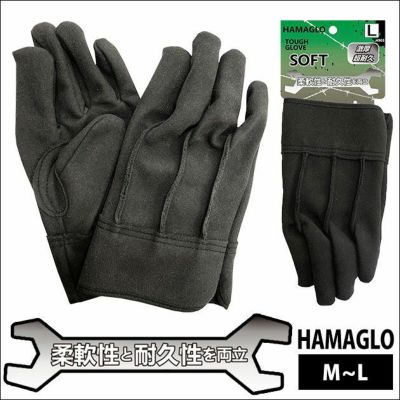 HAMAGLO 手袋 人工皮革背縫い H903