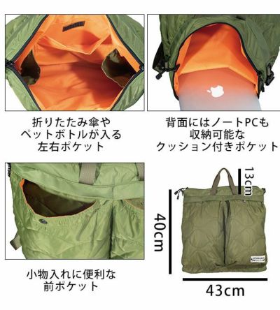 sundance サンダンス バッグ 3WAYヘルメットバッグ HB-2110