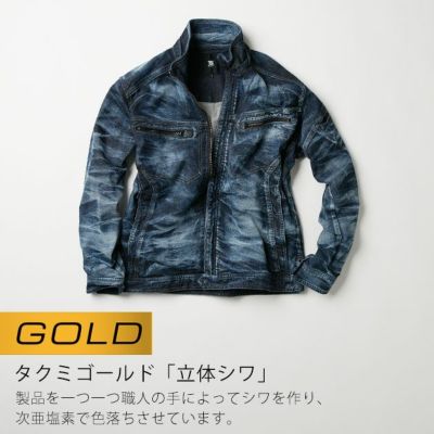 M～4L TSDESIGN 藤和 作業着 通年作業服 TAKUMI ジャケット 5116G5