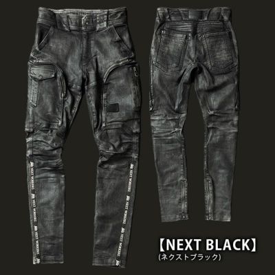 ネクストワーカーズ 作業着 通年作業服 デニムカーゴパンツ NWZ-9P