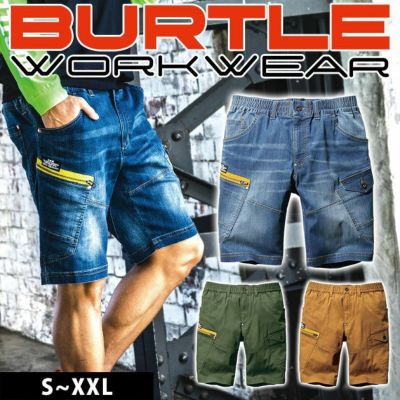 S～XXL BURTLE バートル 春夏作業服 作業着 ショートカーゴパンツ（ユニセックス） 5027