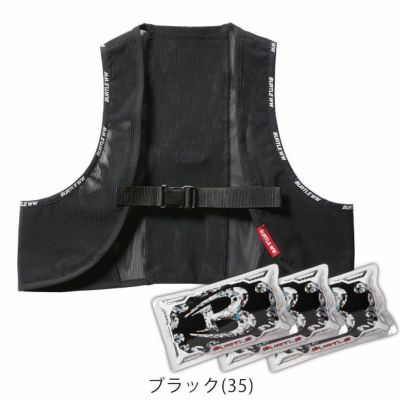 BURTLE バートル 保冷ベスト 作業着 フリーザーベスト＆アイスパックセット（保冷材付きベスト） AC350S