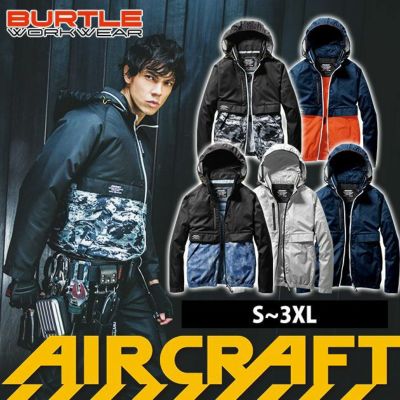 S～XXL BURTLE バートル 空調作業服 作業着 エアークラフトブルゾン（ユニセックス） AC1171 服のみ