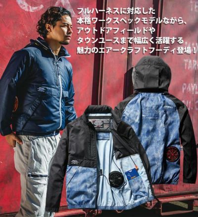 S～XXL BURTLE バートル 空調作業服 作業着 エアークラフトブルゾン（ユニセックス） AC1171 服のみ