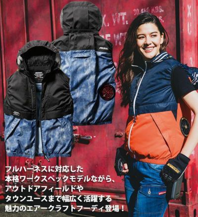 S～XXL BURTLE バートル 空調作業服 作業着 エアークラフトベスト（ユニセックス） AC1174 服のみ