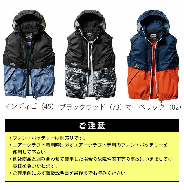 S～XXL BURTLE バートル 空調作業服 作業着 エアークラフトベスト（ユニセックス） AC1174 服のみ