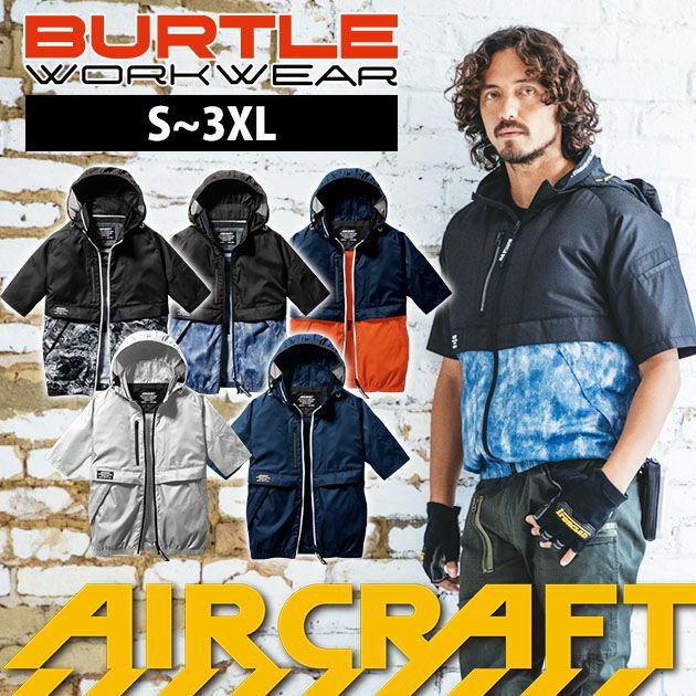 3XL BURTLE バートル 空調作業服 作業着 エアークラフト半袖ブルゾン（ユニセックス） AC1176 服のみ