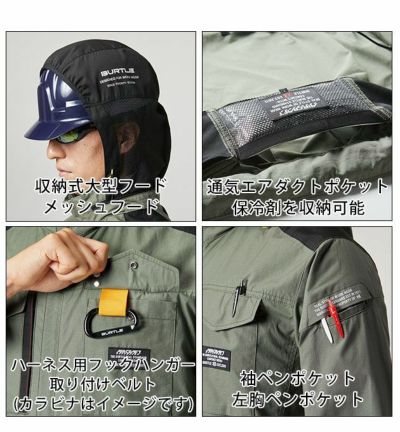 S～XXL BURTLE バートル 空調作業服 作業着 エアークラフトブルゾン（ユニセックス） AC1181 服のみ