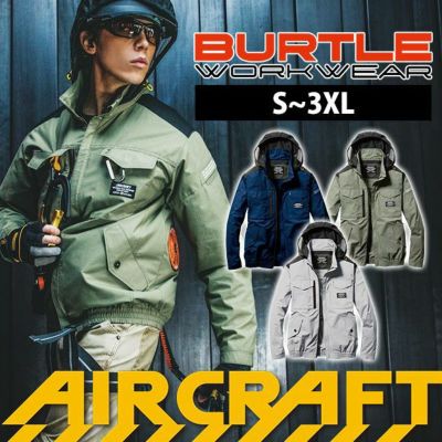3XL BURTLE バートル 空調作業服 作業着 エアークラフトブルゾン（ユニセックス） AC1181 服のみ