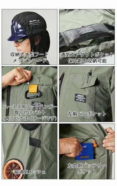 S～XXL BURTLE バートル 空調作業服 作業着 エアークラフトベスト（ユニセックス） AC1184 服のみ