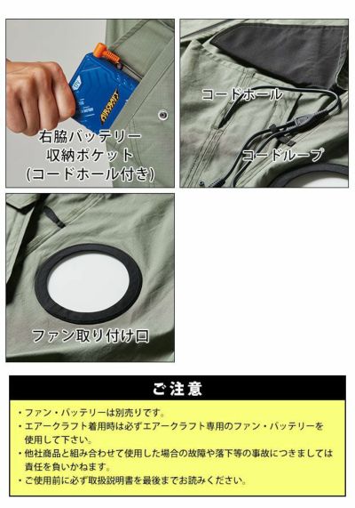 S～XXL BURTLE バートル 空調作業服 作業着 エアークラフトベスト（ユニセックス） AC1184 服のみ