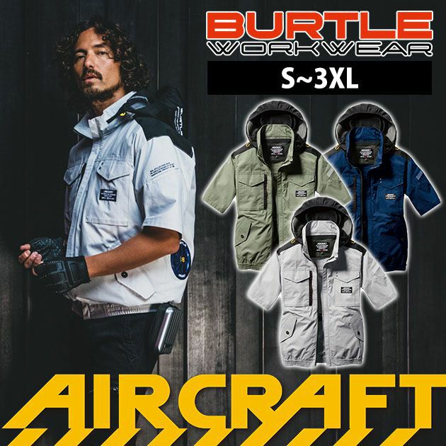 S～XXL BURTLE バートル 空調作業服 作業着 エアークラフト半袖ブルゾン（ユニセックス） AC1186 単品