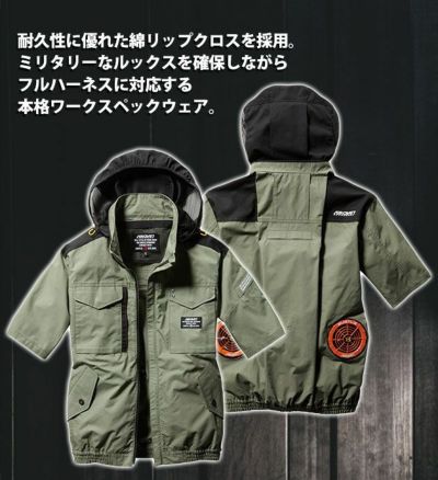 S～XXL BURTLE バートル 空調作業服 作業着 エアークラフト半袖ブルゾン（ユニセックス） AC1186 服のみ