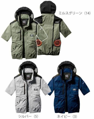 S～XXL BURTLE バートル 空調作業服 作業着 エアークラフト半袖ブルゾン（ユニセックス） AC1186 服のみ